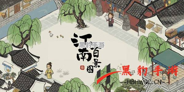 探秘江南百景图：椰子的获取方法与技巧揭秘 - 黑豹手游网-1