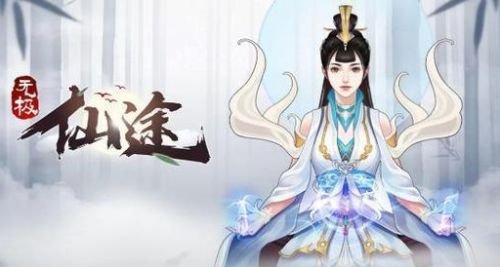 无极仙途：如何成功招募四星弟子？ - 黑豹手游网-2