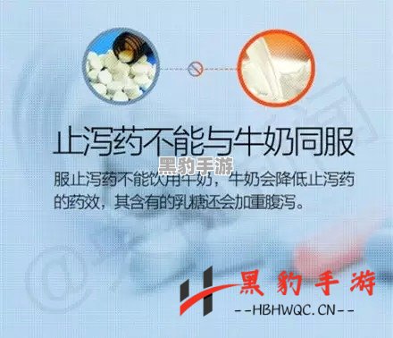 江湖悠悠，生病无法炼药该如何应对？ - 黑豹手游网-3