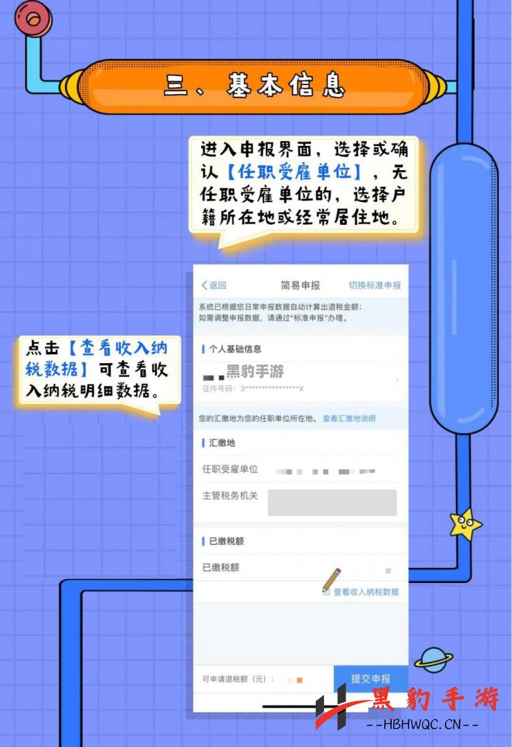 《少前2追放：如何精准计算属性克制的策略与技巧》