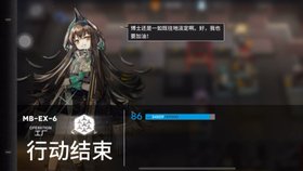 《明日方舟》无精英活动攻略：如何轻松获取丰厚奖励？ - 黑豹手游网-2