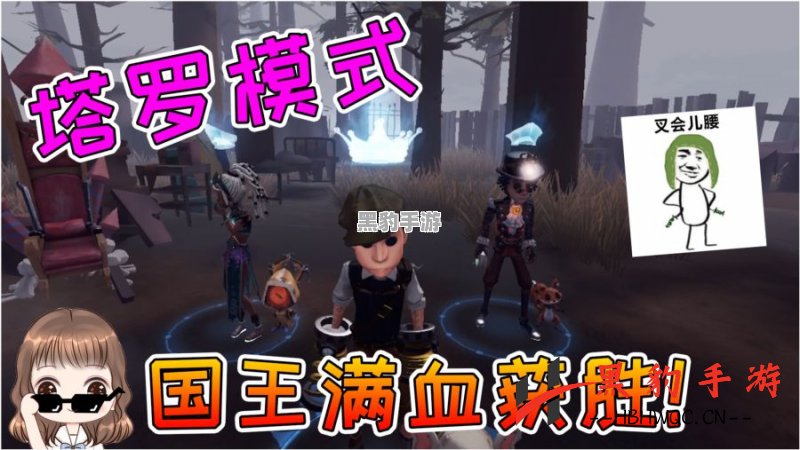 如何轻松进入《第五人格》的单人训练模式？