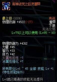 《原神1.7版本全新圣遗物揭秘：你不可错过的强力搭配》 - 黑豹手游网-2