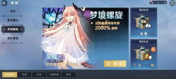 零氪新手玩转复苏的魔女：全面攻略与技巧分享 - 黑豹手游网-3