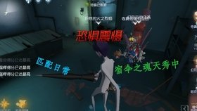 探秘第五人格：病患技能全解析，助你逆转战局！ - 黑豹手游网-1