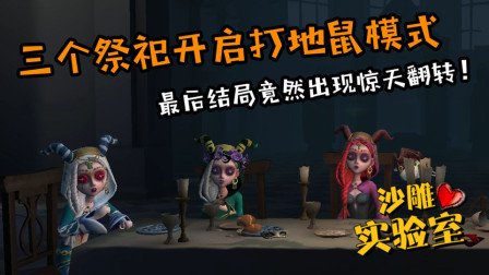 探秘第五人格：病患技能全解析，助你逆转战局！ - 黑豹手游网-3