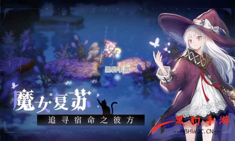 复苏的魔女中，暗奶究竟是哪个神秘角色？ - 黑豹手游网-3