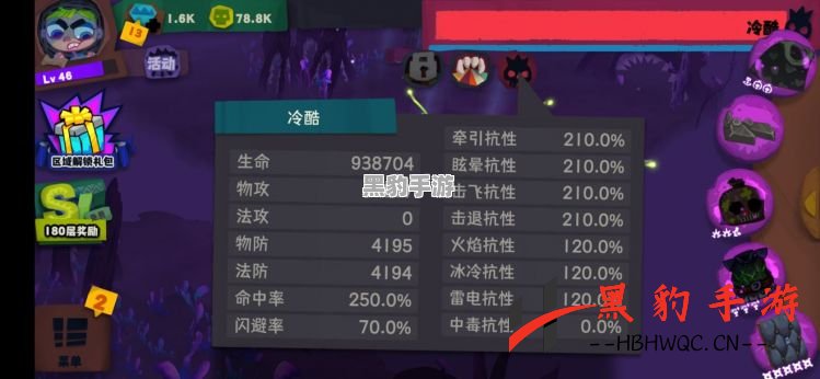 独奏骑士：冰衣救赎流玩法全攻略！ - 黑豹手游网-2