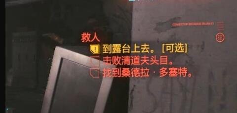 原神异乡人忏悔录任务攻略详解与技巧分享 - 黑豹手游网-1