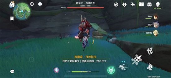 原神中岩藏流武士的神秘位置揭秘 - 黑豹手游网-2