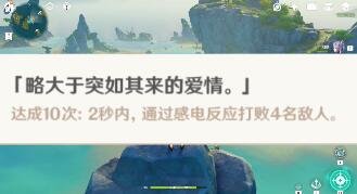 《原神：成就的背后，如何依靠我们自己的努力来完成》 - 黑豹手游网-3