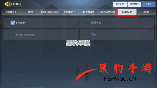 《精确操控：如何调节使命召唤手游的灵敏度以提升游戏体验》 - 黑豹手游网-2