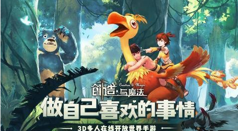 探索《创造与魔法》中的神秘遗迹：隐藏的秘密与奇妙体验 - 黑豹手游网-1