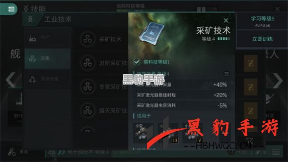 EVE星战前夜无烬星河中获取伊甸币的最佳攻略与技巧 - 黑豹手游网-3