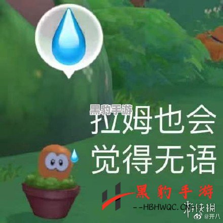 《探索摩尔庄园手游：荆棘毒花藤蔓的神秘兑换揭晓》 - 黑豹手游网-2