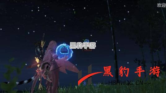 妄想山海中的混沌星球复活之法揭秘！ - 黑豹手游网-3