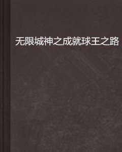 《原神：如何顺利完成蒙德城成就“略表歉意”？》