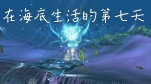 妄想山海中的“山海术语”究竟代表了什么深意？ - 黑豹手游网-1