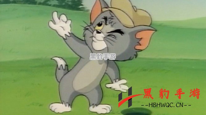 如何在猫与老鼠的游击战中取胜？ - 黑豹手游网-1