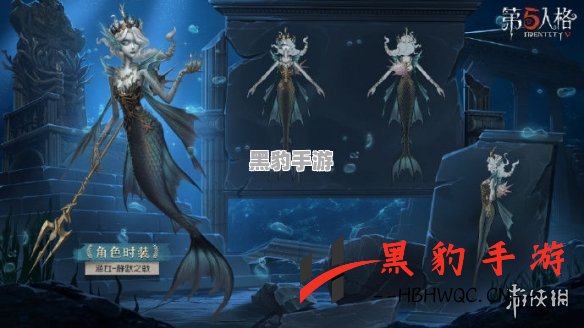 如何有效降低《第五人格》中渔女的水滴值？ - 黑豹手游网-1