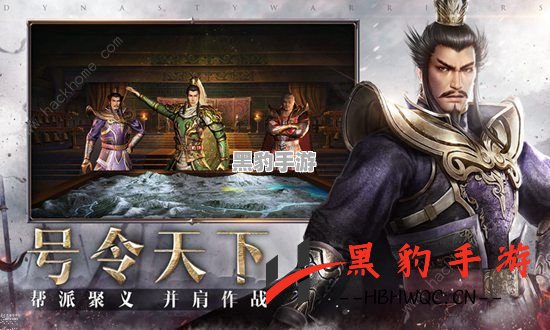 《真三国无双霸》登陆方式详解：轻松进入游戏的指南 - 黑豹手游网-2