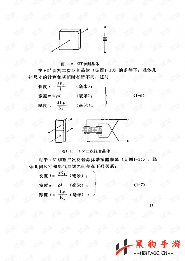 《原神：揭秘如何精准计算AOE输出范围技巧》