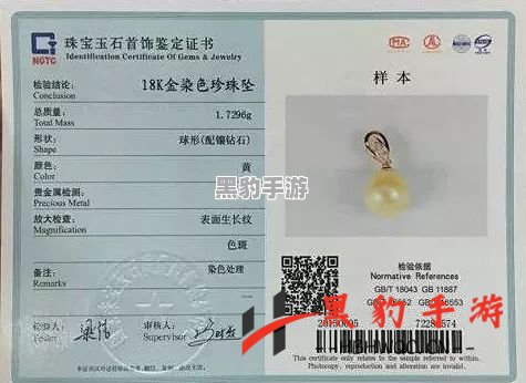 购买伊甸园的骄傲金票，真的值得吗？ - 黑豹手游网-3