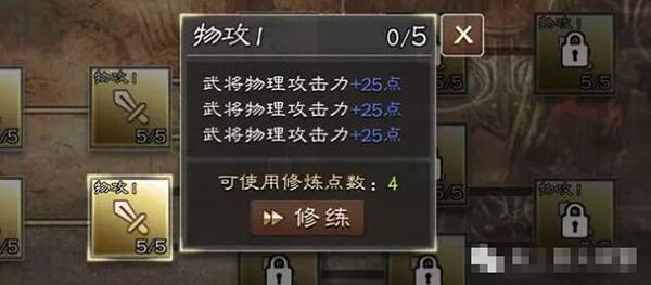 揭秘《真三国无双》霸公会战的玩法技巧与策略