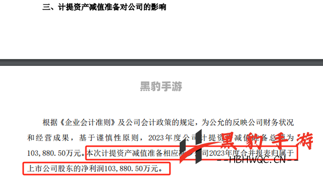 如何在《桃源记》中将繁荣度提升至5000以上？ - 黑豹手游网-1