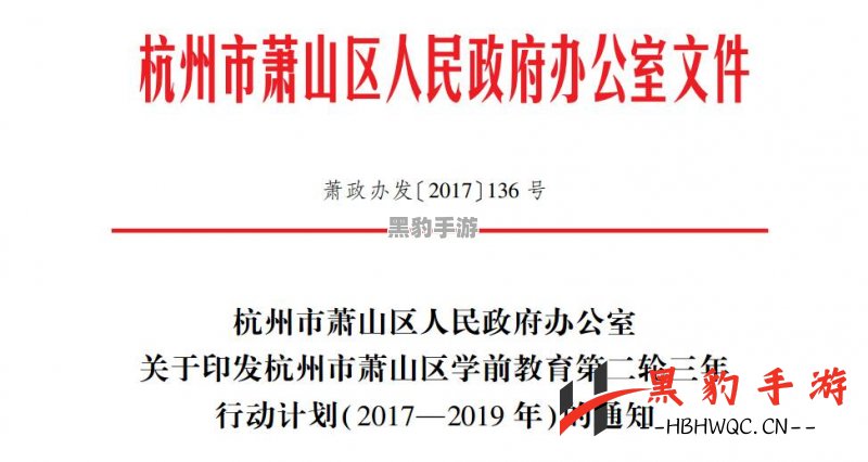 如何在《桃源记》中将繁荣度提升至5000以上？ - 黑豹手游网-2