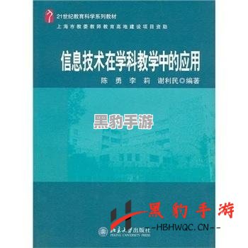 如何高效学习《桃源记》中的技能？ - 黑豹手游网-1