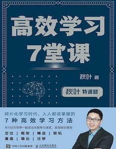 如何高效学习《桃源记》中的技能？ - 黑豹手游网-2