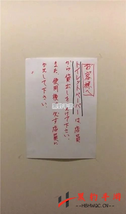 《探秘纸嫁衣2奘铃村：包子数量究竟该如何掌控？》 - 黑豹手游网-2