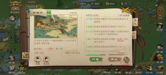 桃源记：创新探索与招纳人才的新路径 - 黑豹手游网-2