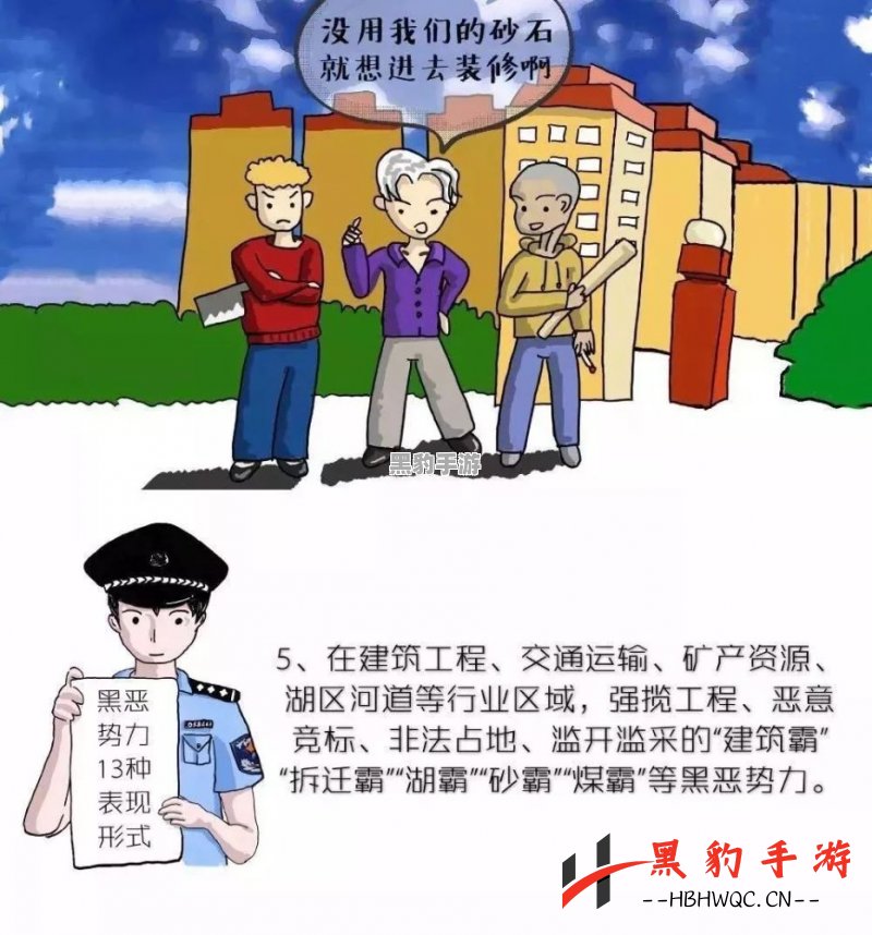 面对桃源记遭遇攻击时，我们该如何应对？ - 黑豹手游网-1