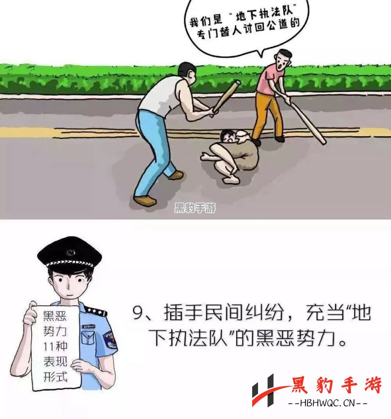 面对桃源记遭遇攻击时，我们该如何应对？ - 黑豹手游网-2