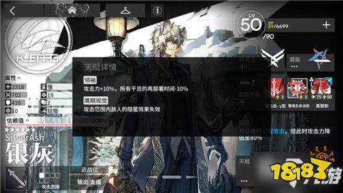 《明日方舟：活动频率揭秘，玩家们何时能迎来新挑战？》 - 黑豹手游网-2