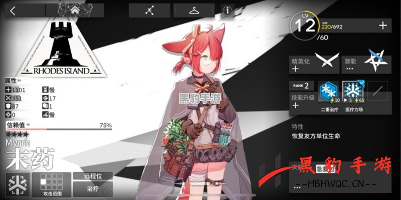 明日方舟：如何明智选择最佳医疗干员？