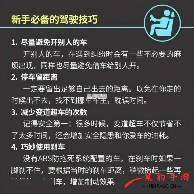 《创造与魔法：新手必备宠物推荐指南》 - 黑豹手游网-3