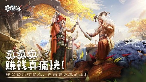 《妄想山海：获取水珠的最佳方法与技巧探索》 - 黑豹手游网-1