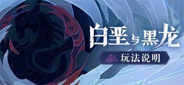 《原神》腐殖之剑获取攻略：如何轻松获得这把强力武器？ - 黑豹手游网-2