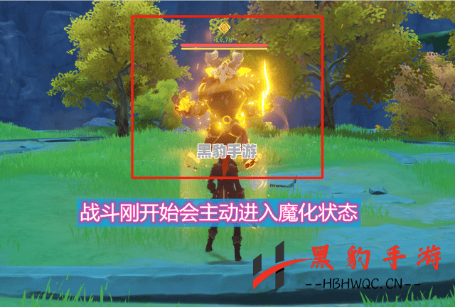 如何轻松击败《原神》中的无相之雷？ - 黑豹手游网-1