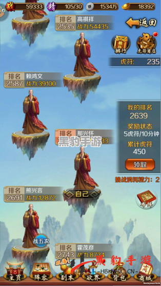 无悔于华夏三皇五帝：探秘山海界中的建木神树的神奇用途