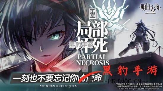 明日方舟：空弦该不该培养？她的潜力如何？ - 黑豹手游网-3