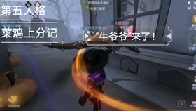 揭秘第五人格：如何巧妙遛掉约瑟夫？