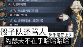 揭秘第五人格：如何巧妙遛掉约瑟夫？ - 黑豹手游网-3