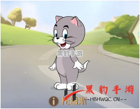 《猫和老鼠托普斯的精彩表现如何？》 - 黑豹手游网-3