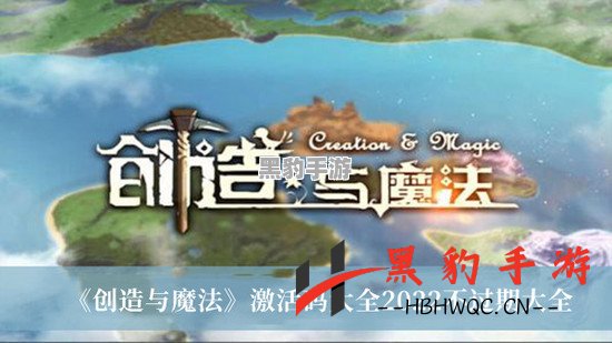 探索《创造与魔法》中的紫蝠龙：究竟值得养成吗？ - 黑豹手游网-2