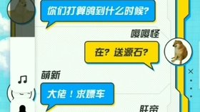 提升《重装上阵》信誉值的有效方法揭秘 - 黑豹手游网-3