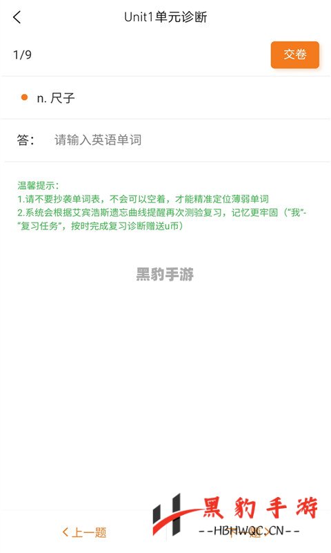 网络词汇揭秘：被撅了到底是什么意思？ - 黑豹手游网-2